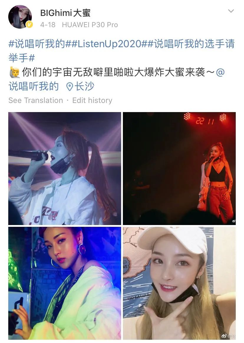 今年参加说唱节目的女Rapper盘点,你Pick谁? | 第14张 | 嘻哈中国 今年参加说唱节目的女Rapper盘点,你Pick谁? | 第14张