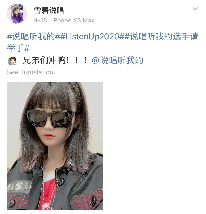 今年参加说唱节目的女Rapper盘点,你Pick谁? | 第17张 | 嘻哈中国 今年参加说唱节目的女Rapper盘点,你Pick谁? | 第17张