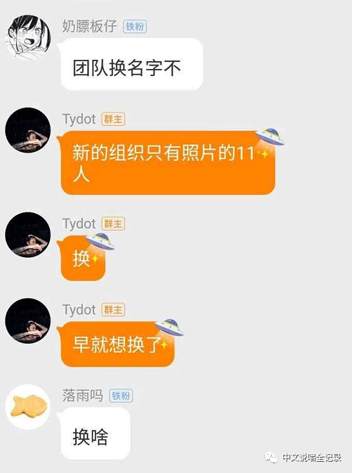 “说唱会馆”确认改名“成都集团”,团队人员都有哪些变动? | 第1张 | 嘻哈中国 “说唱会馆”确认改名“成都集团”,团队人员都有哪些变动? | 第1张