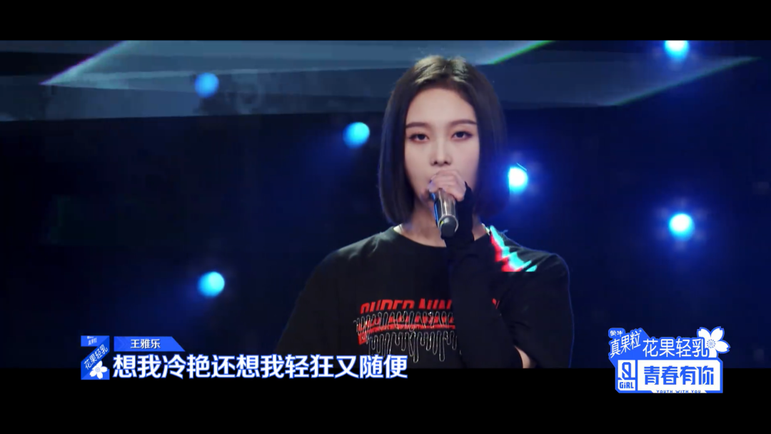 新说唱规定,选手不能编脏辫、不能染发 | 第15张 | 嘻哈中国 新说唱规定,选手不能编脏辫、不能染发 | 第15张