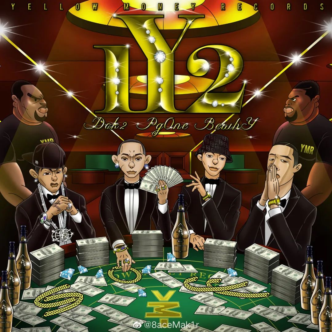 这些天,说唱圈发生了这么多事 | 第1张 | 嘻哈中国 这些天,说唱圈发生了这么多事 | 第1张