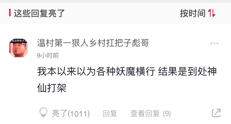 与吴亦凡有beef的虎扑，要组建Greenhat厂牌出征新说唱？