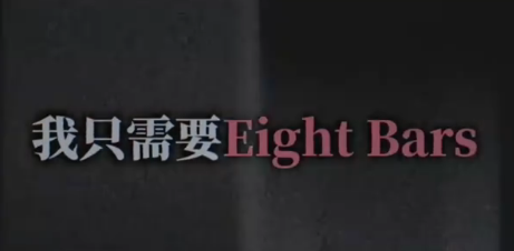 这边刚官宣MAI整起Cypher，那边说唱会馆活死人CSC平西大乱斗就预约上了？