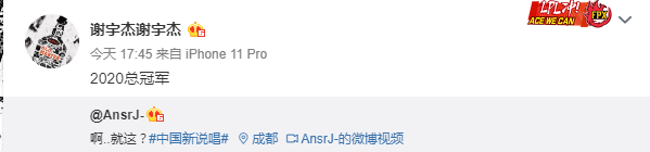 这边刚官宣MAI整起Cypher，那边说唱会馆活死人CSC平西大乱斗就预约上了？