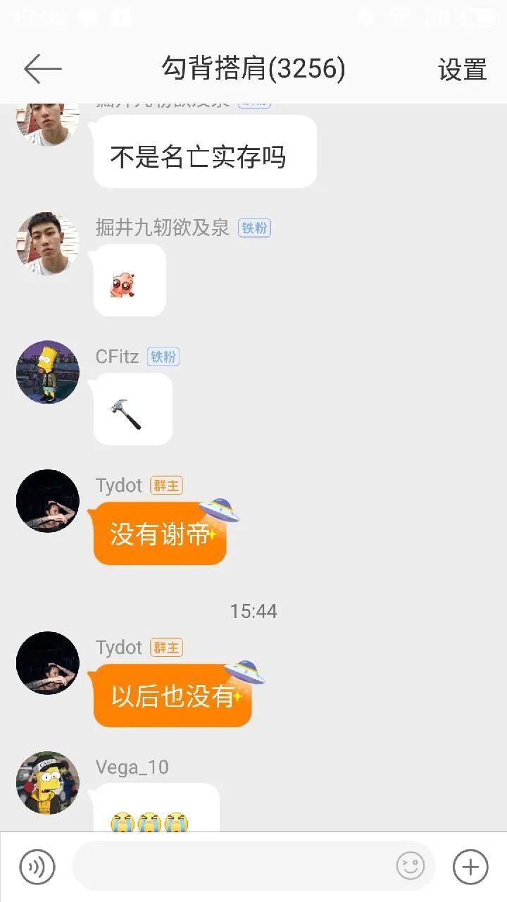 说唱会馆要整新厂牌?可惜这一次少了谢帝。 | 第8张 | 嘻哈中国 说唱会馆要整新厂牌?可惜这一次少了谢帝。 | 第8张