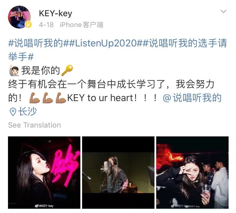 今年参加说唱节目的女Rapper盘点,你Pick谁? | 第15张 | 嘻哈中国 今年参加说唱节目的女Rapper盘点,你Pick谁? | 第15张