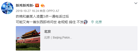 新秀姜云升小青龙黄昭，除了满舒克这里全员BattleKing!丨说唱图鉴云南篇