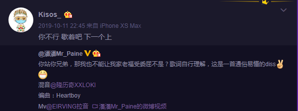 这边刚官宣MAI整起Cypher，那边说唱会馆活死人CSC平西大乱斗就预约上了？