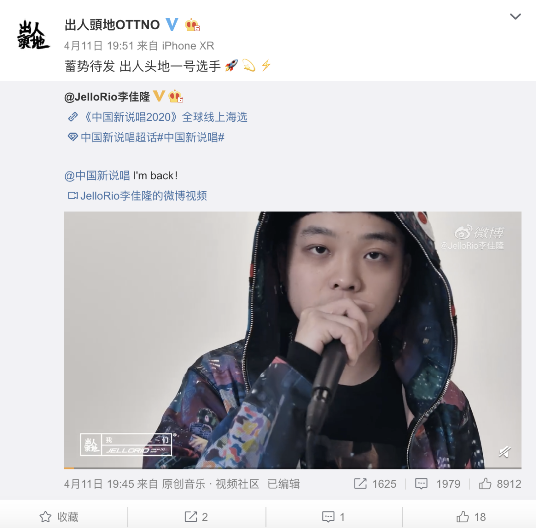 新说唱选手阵容最全盘点,谁是冠军候补? | 第7张 | 嘻哈中国 新说唱选手阵容最全盘点,谁是冠军候补? | 第7张