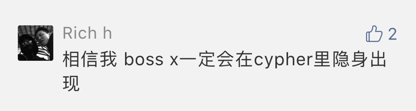 说唱会馆要整新厂牌?可惜这一次少了谢帝。 | 第3张 | 嘻哈中国 说唱会馆要整新厂牌?可惜这一次少了谢帝。 | 第3张