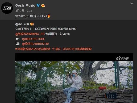 《中国新说唱》 《说唱听我的》选手名单大盘点,谁是你心中的冠军候选人? | 第4张 | 嘻哈中国 《中国新说唱》 《说唱听我的》选手名单大盘点,谁是你心中的冠军候选人? | 第4张