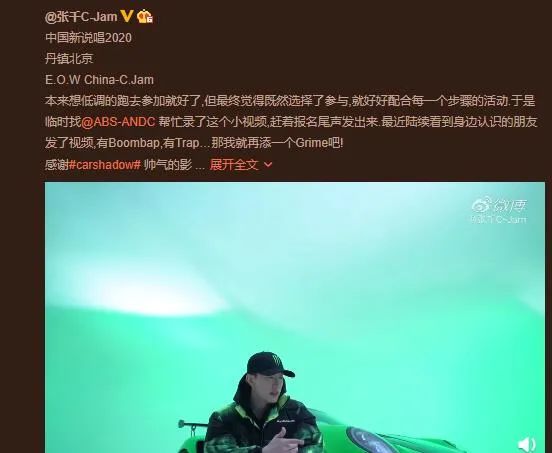 《中国新说唱》 《说唱听我的》选手名单大盘点,谁是你心中的冠军候选人? | 第6张 | 嘻哈中国 《中国新说唱》 《说唱听我的》选手名单大盘点,谁是你心中的冠军候选人? | 第6张