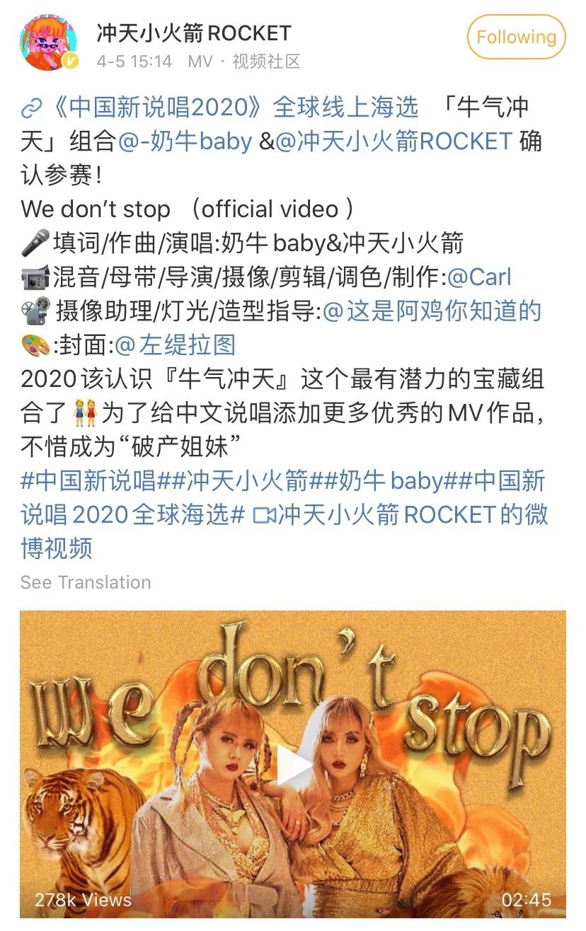 今年参加说唱节目的女Rapper盘点,你Pick谁? | 第3张 | 嘻哈中国 今年参加说唱节目的女Rapper盘点,你Pick谁? | 第3张