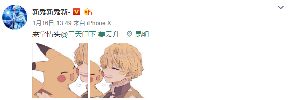 新秀姜云升小青龙黄昭，除了满舒克这里全员BattleKing!丨说唱图鉴云南篇