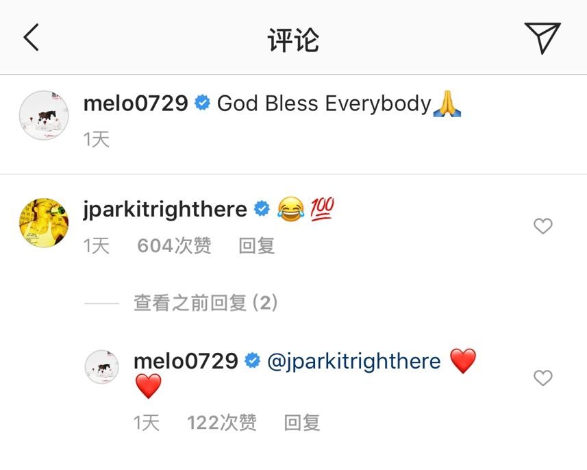 欧阳靖用FreeStyle反击DT，朴宰范力挺Melo后再度发长文支持中国。