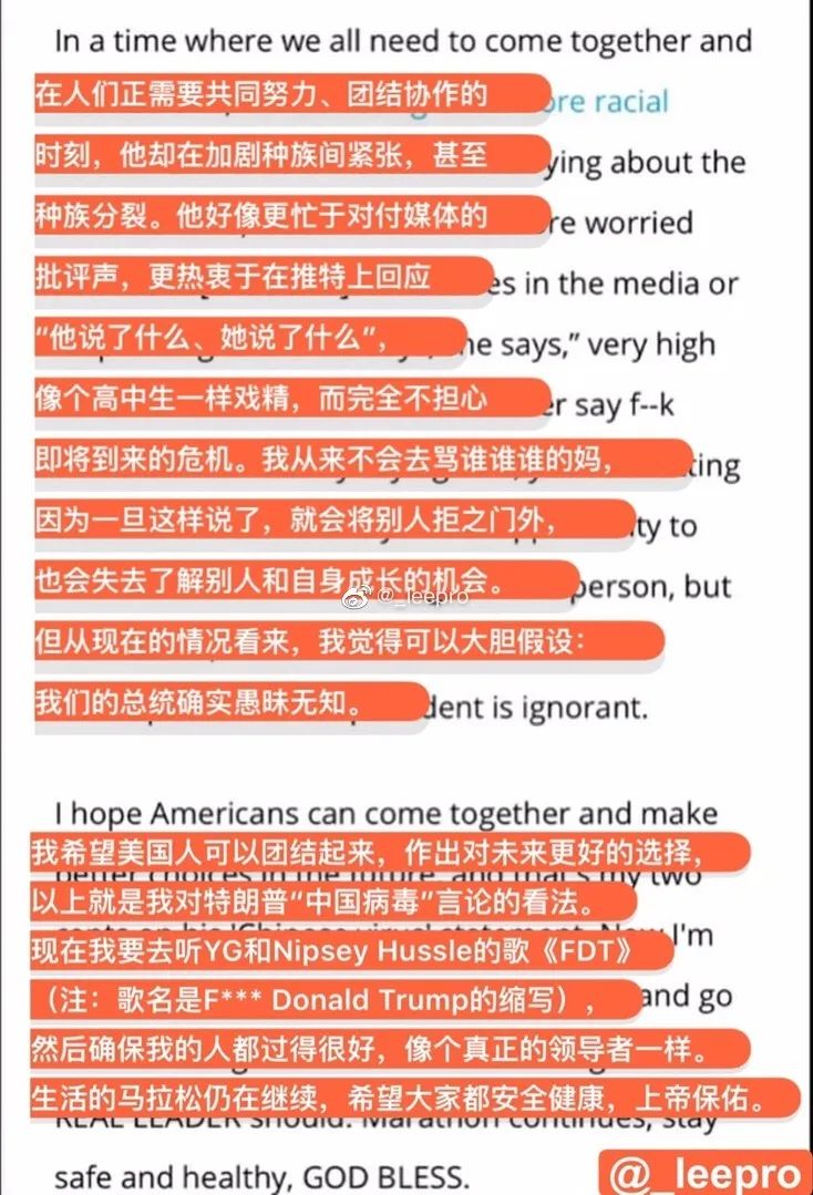 欧阳靖用FreeStyle反击DT，朴宰范力挺Melo后再度发长文支持中国。