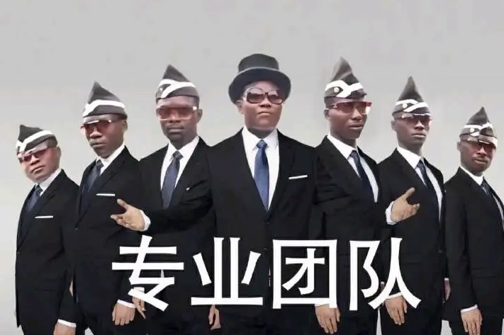 洗脑的黑哥欢乐蹦迪，一路向西到底是什么鬼？