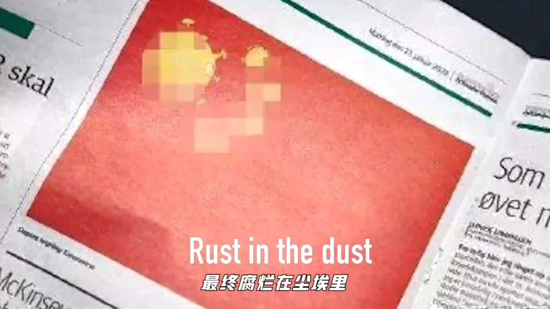 今天！人民日报、紫光阁、共青团联合点名了这首说唱！