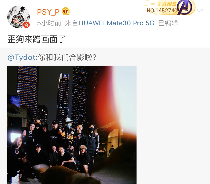 说唱会馆要整新厂牌?可惜这一次少了谢帝。 | 第2张 | 嘻哈中国 说唱会馆要整新厂牌?可惜这一次少了谢帝。 | 第2张