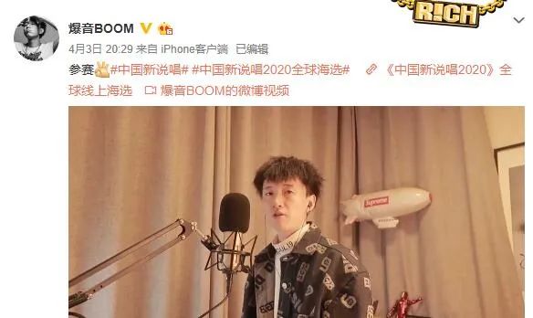 《中国新说唱》 《说唱听我的》选手名单大盘点,谁是你心中的冠军候选人? | 第14张 | 嘻哈中国 《中国新说唱》 《说唱听我的》选手名单大盘点,谁是你心中的冠军候选人? | 第14张