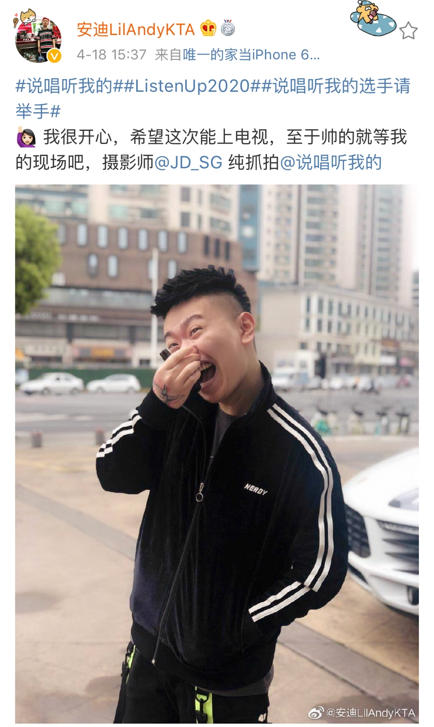 《中国新说唱》 《说唱听我的》选手名单大盘点,谁是你心中的冠军候选人? | 第25张 | 嘻哈中国 《中国新说唱》 《说唱听我的》选手名单大盘点,谁是你心中的冠军候选人? | 第25张