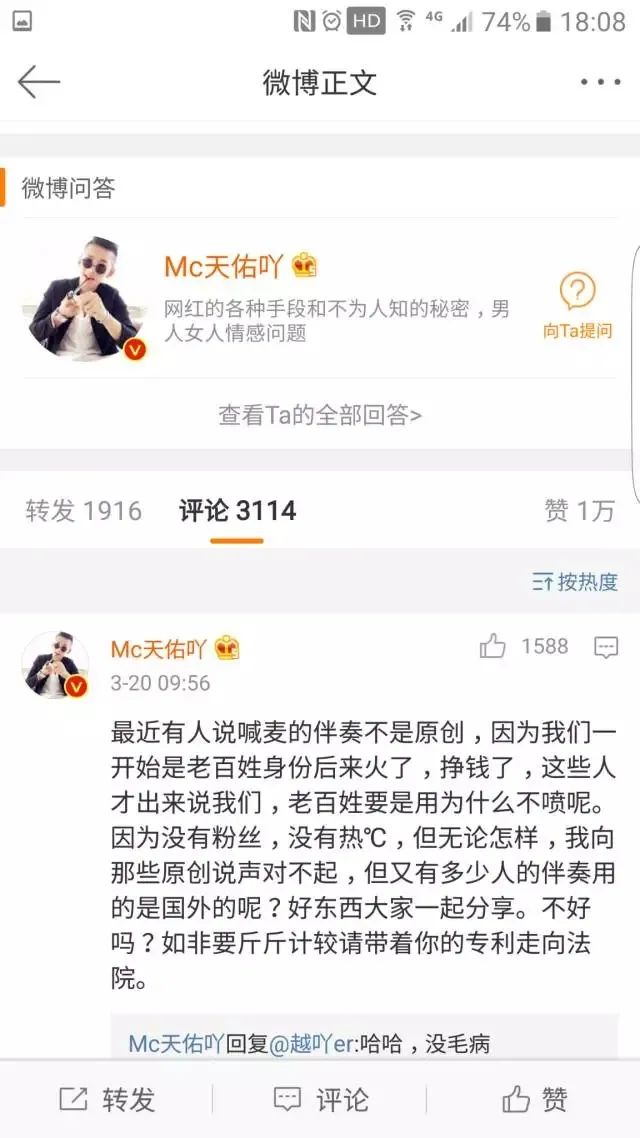 有一个组合,被说唱圈和喊麦圈共同抵制 | 第11张 | 嘻哈中国 有一个组合,被说唱圈和喊麦圈共同抵制 | 第11张