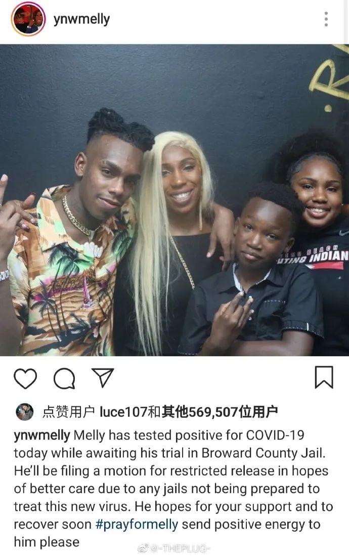 6ix9ine“突然出狱”?你是否有很多问号? | 第6张 | 嘻哈中国 6ix9ine“突然出狱”?你是否有很多问号? | 第6张