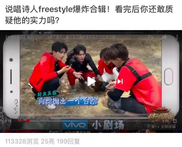 与吴亦凡有beef的虎扑，要组建Greenhat厂牌出征新说唱？