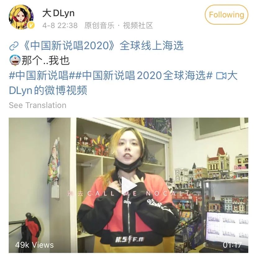 今年参加说唱节目的女Rapper盘点,你Pick谁? | 第4张 | 嘻哈中国 今年参加说唱节目的女Rapper盘点,你Pick谁? | 第4张