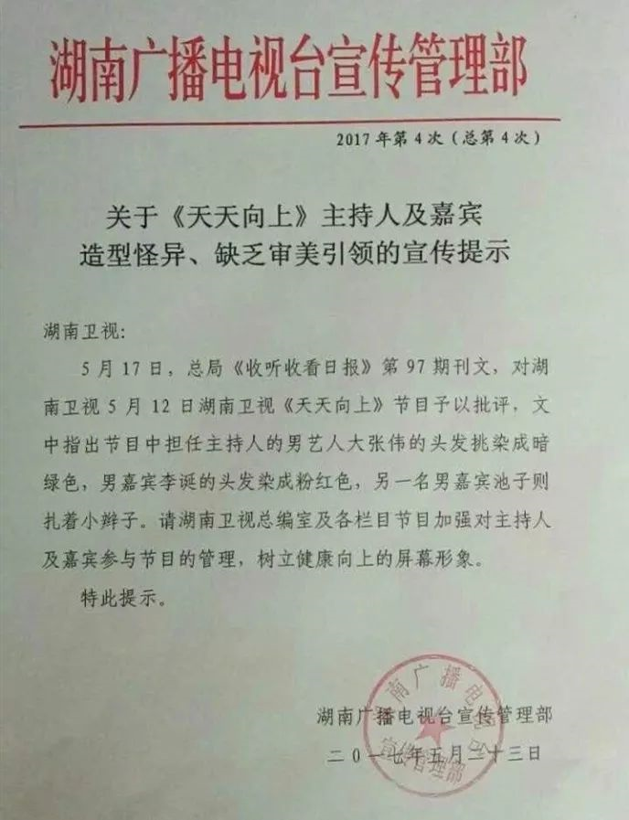 新说唱规定,选手不能编脏辫、不能染发 | 第7张 | 嘻哈中国 新说唱规定,选手不能编脏辫、不能染发 | 第7张