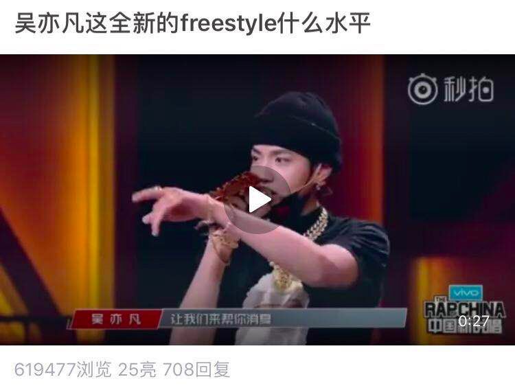 与吴亦凡有beef的虎扑，要组建Greenhat厂牌出征新说唱？
