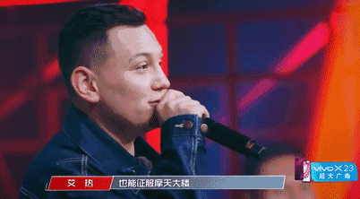 一挑五的艾热却没能一挑三。 | 第10张