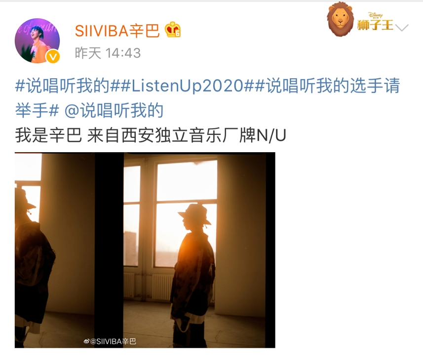 《中国新说唱》 《说唱听我的》选手名单大盘点,谁是你心中的冠军候选人? | 第20张 | 嘻哈中国 《中国新说唱》 《说唱听我的》选手名单大盘点,谁是你心中的冠军候选人? | 第20张