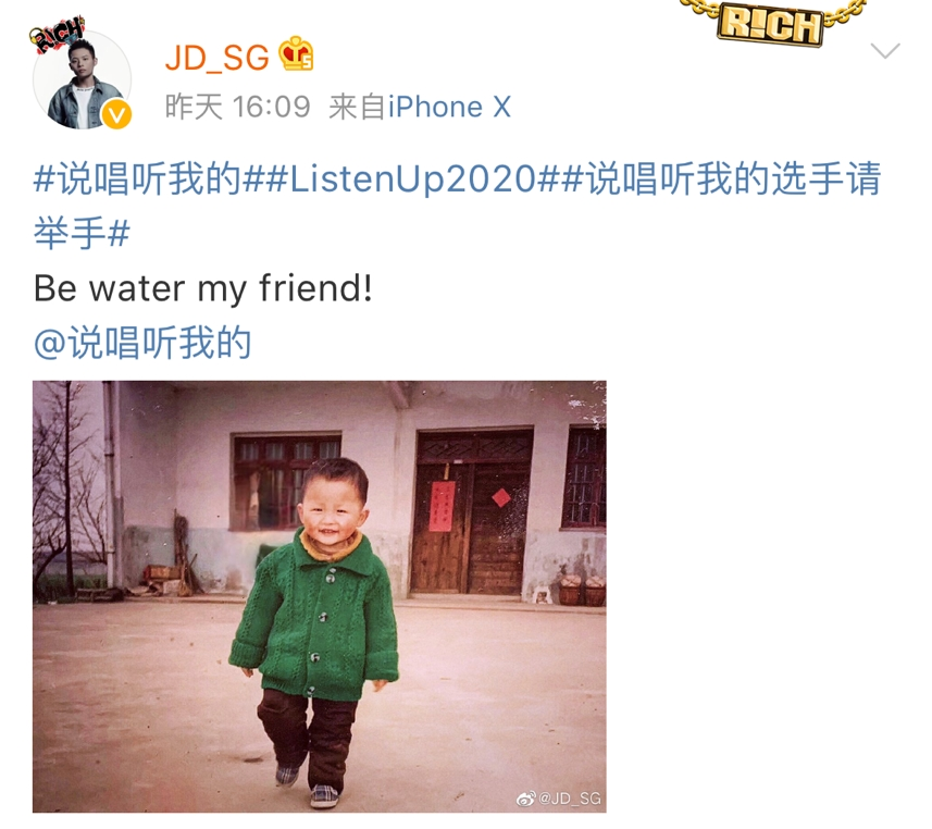 《中国新说唱》 《说唱听我的》选手名单大盘点,谁是你心中的冠军候选人? | 第21张 | 嘻哈中国 《中国新说唱》 《说唱听我的》选手名单大盘点,谁是你心中的冠军候选人? | 第21张