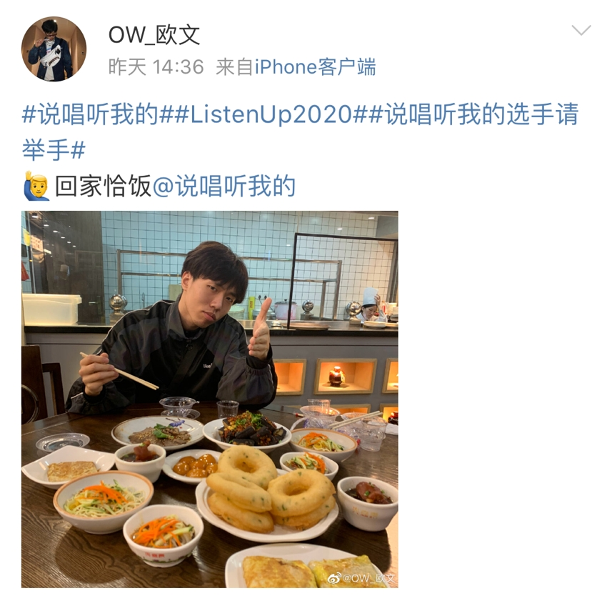 《中国新说唱》 《说唱听我的》选手名单大盘点,谁是你心中的冠军候选人? | 第28张 | 嘻哈中国 《中国新说唱》 《说唱听我的》选手名单大盘点,谁是你心中的冠军候选人? | 第28张