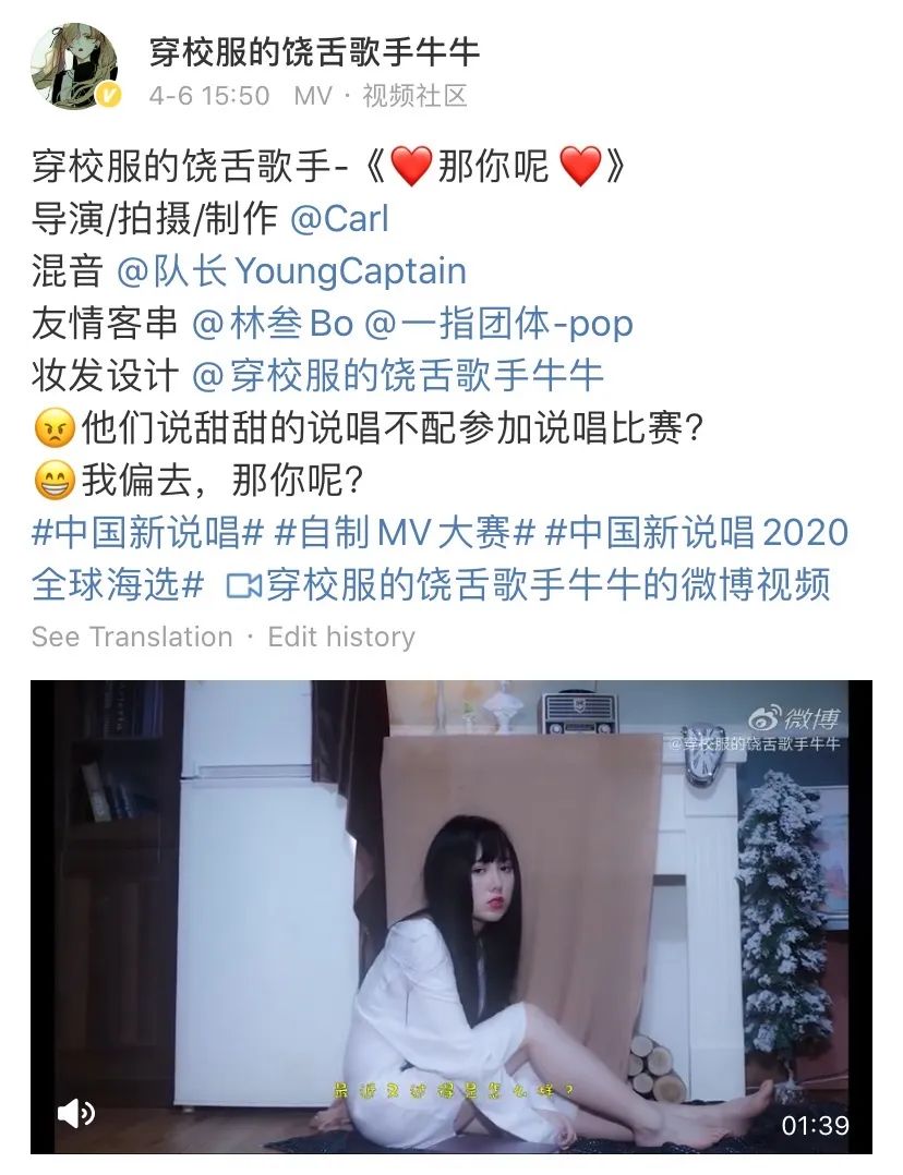 今年参加说唱节目的女Rapper盘点,你Pick谁? | 第9张 | 嘻哈中国 今年参加说唱节目的女Rapper盘点,你Pick谁? | 第9张