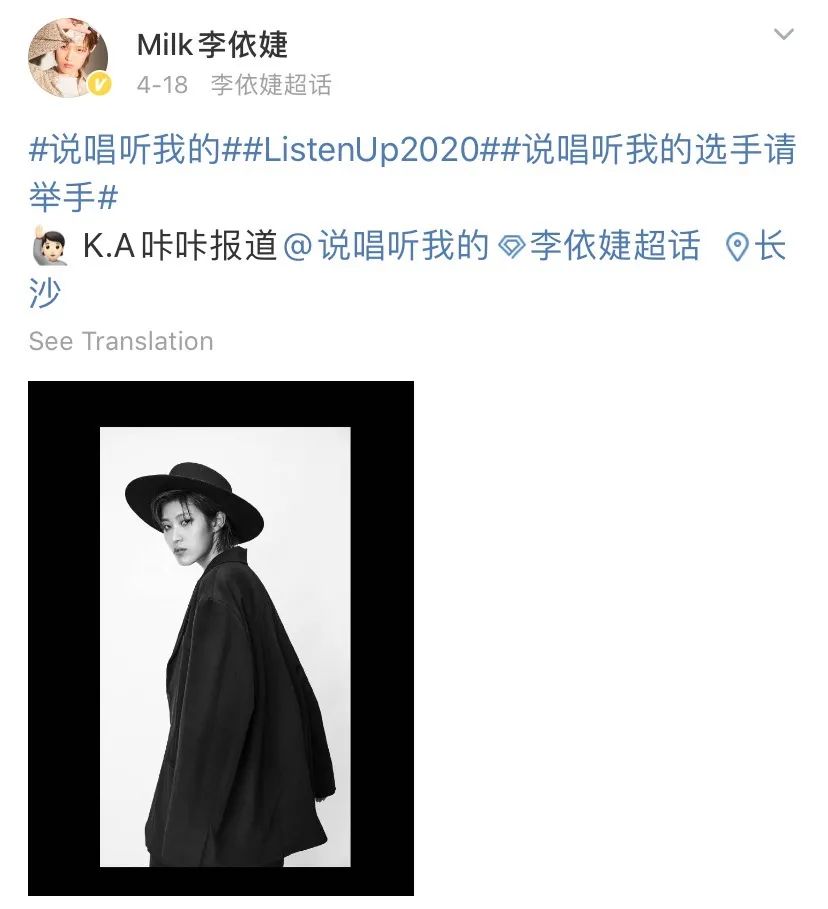 今年参加说唱节目的女Rapper盘点,你Pick谁? | 第12张 | 嘻哈中国 今年参加说唱节目的女Rapper盘点,你Pick谁? | 第12张