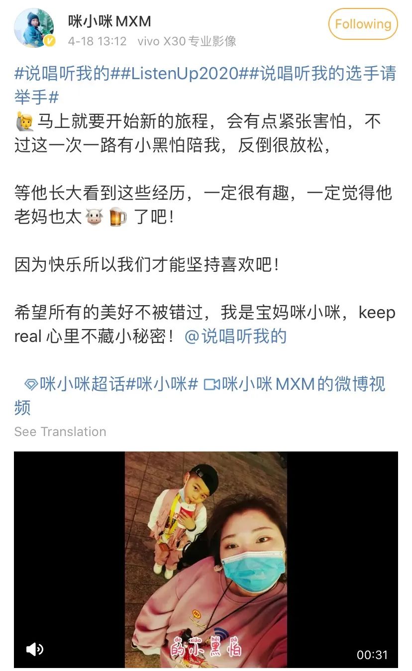 今年参加说唱节目的女Rapper盘点,你Pick谁? | 第16张 | 嘻哈中国 今年参加说唱节目的女Rapper盘点,你Pick谁? | 第16张