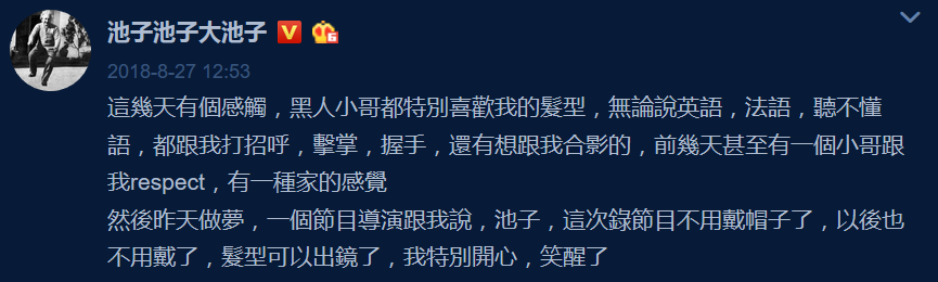 新说唱规定,选手不能编脏辫、不能染发 | 第5张 | 嘻哈中国 新说唱规定,选手不能编脏辫、不能染发 | 第5张
