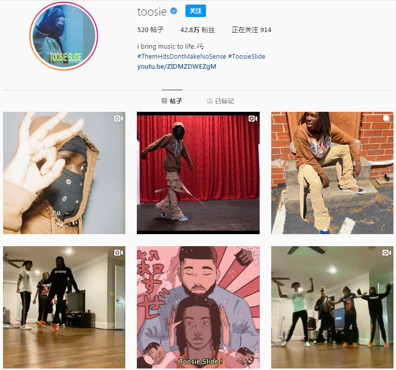 关于Drake新歌《Toosie Slide》我们目前所知的一切。 | 第5张 | 嘻哈中国 关于Drake新歌《Toosie Slide》我们目前所知的一切。 | 第5张