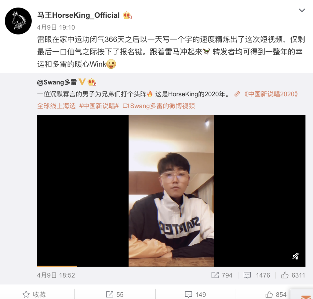 新说唱选手阵容最全盘点,谁是冠军候补? | 第6张 | 嘻哈中国 新说唱选手阵容最全盘点,谁是冠军候补? | 第6张