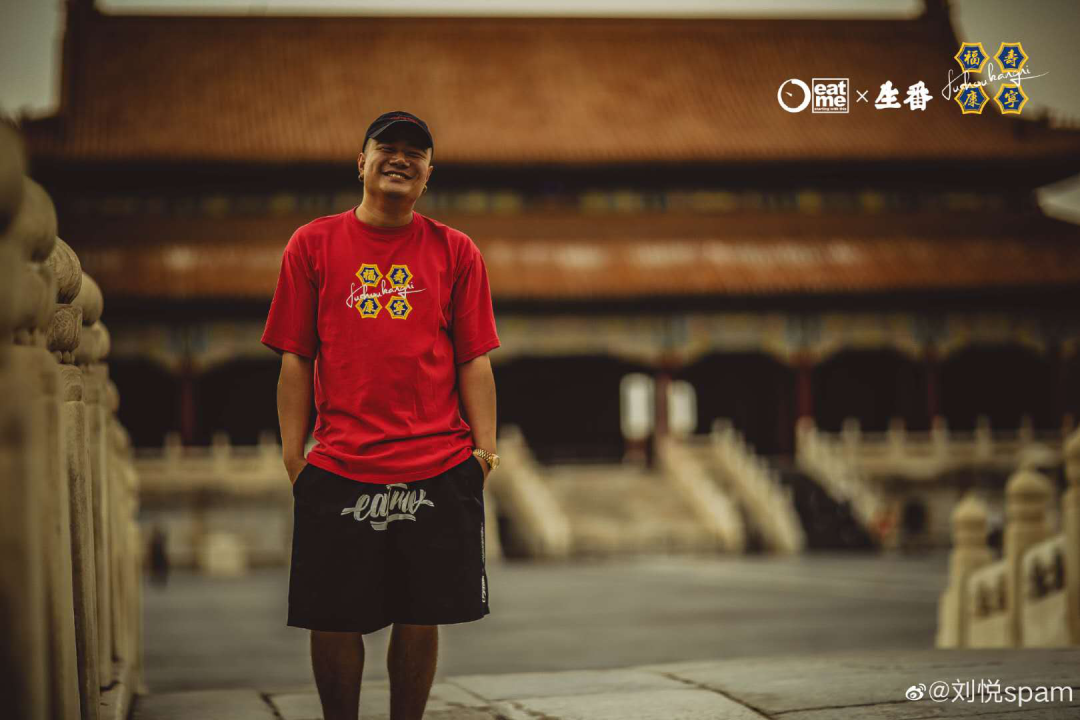 刘悦Spam 他是丹镇北京的制作人 也是将“中国风”玩出新花样的硬核说唱歌手 | 第1张 | 嘻哈中国 刘悦Spam 他是丹镇北京的制作人 也是将“中国风”玩出新花样的硬核说唱歌手 | 第1张