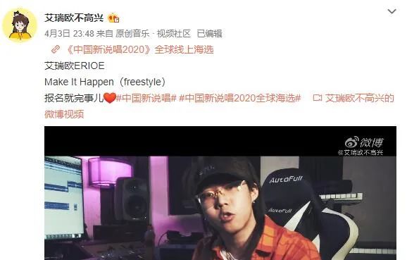 《中国新说唱》 《说唱听我的》选手名单大盘点,谁是你心中的冠军候选人? | 第15张 | 嘻哈中国 《中国新说唱》 《说唱听我的》选手名单大盘点,谁是你心中的冠军候选人? | 第15张