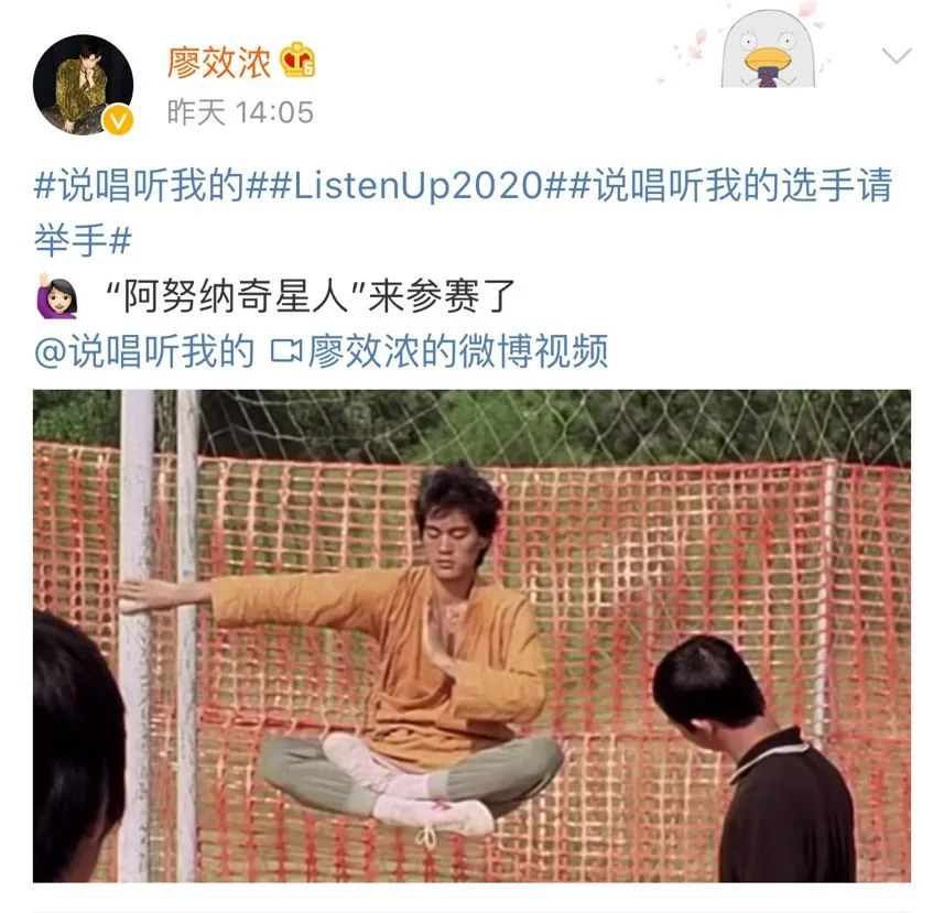 《中国新说唱》 《说唱听我的》选手名单大盘点,谁是你心中的冠军候选人? | 第24张 | 嘻哈中国 《中国新说唱》 《说唱听我的》选手名单大盘点,谁是你心中的冠军候选人? | 第24张