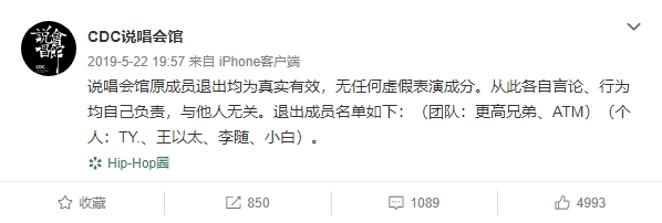 CDC的Cypher还没发，Melo先给我扔过来一个大炸弹