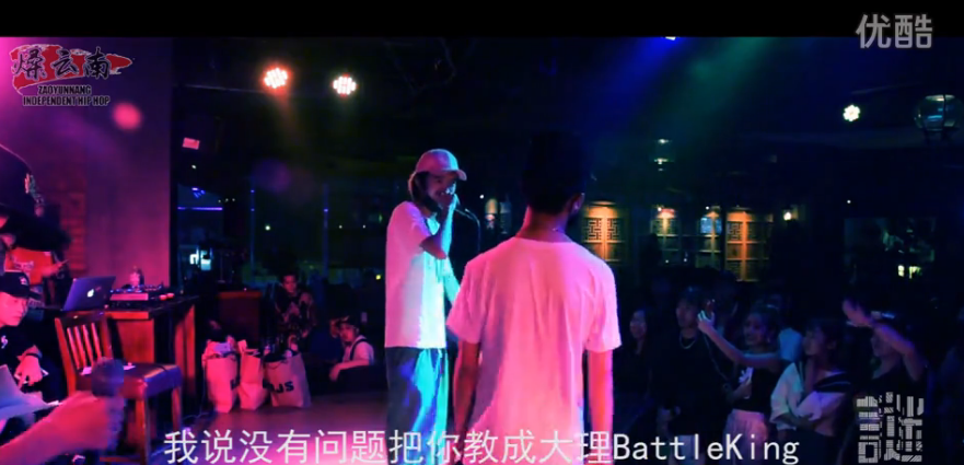 新秀姜云升小青龙黄昭，除了满舒克这里全员BattleKing!丨说唱图鉴云南篇