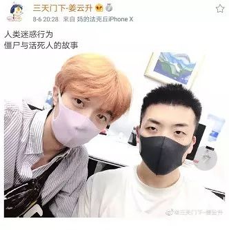 弹壳与派克特终于握手言和了，还有多少beef选择了peace？？