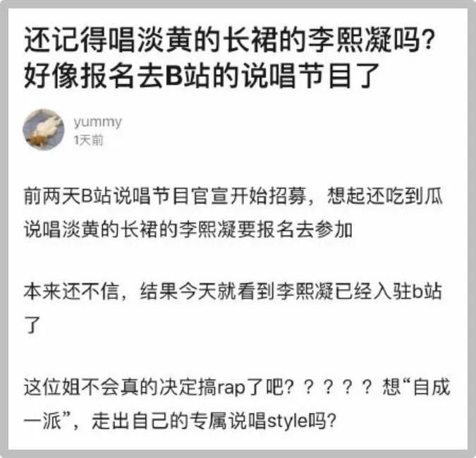 参加综艺被喷,姜云升:我去了绝不点头哈腰! | 第2张 | 嘻哈中国 参加综艺被喷,姜云升:我去了绝不点头哈腰! | 第2张