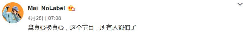 新说唱直通60秒的居然不是海力，也不是艾瑞欧？