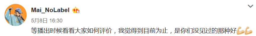 新说唱直通60秒的居然不是海力，也不是艾瑞欧？